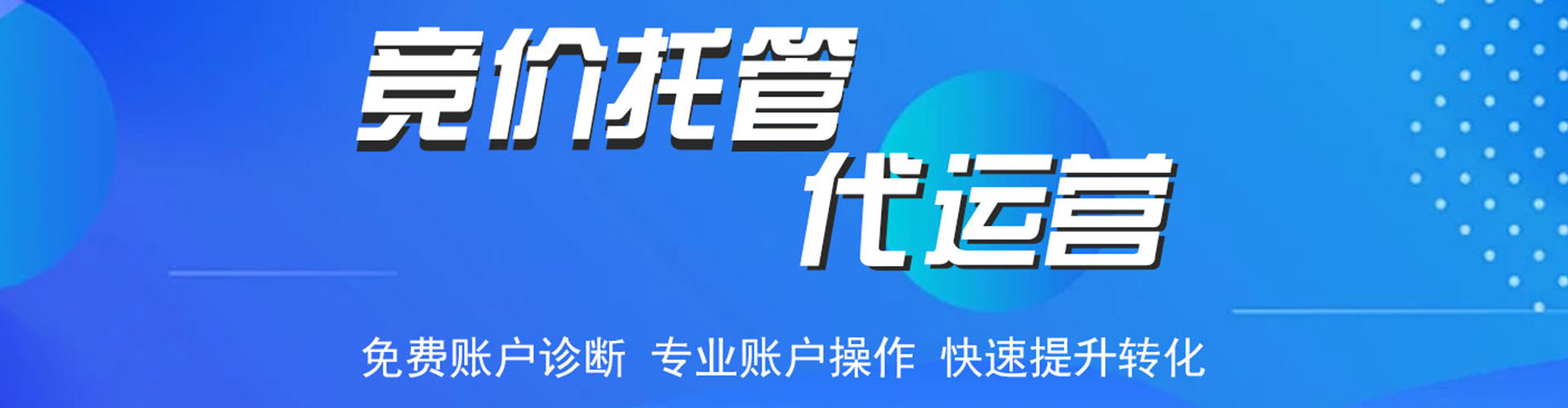 安达朋友圈信息流