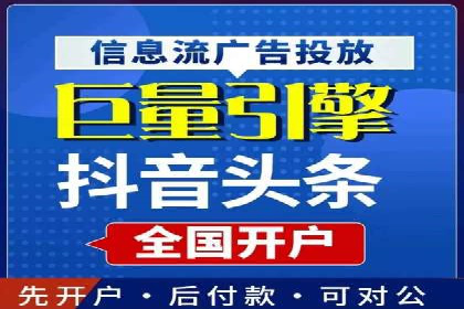 案例解读：托管竞价SEM助力企业转型