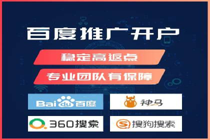 深度解析：百度信息流开户的五个成功案例